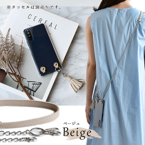 スマホショルダー シュリンクレザーチェーンストラップ×クリア