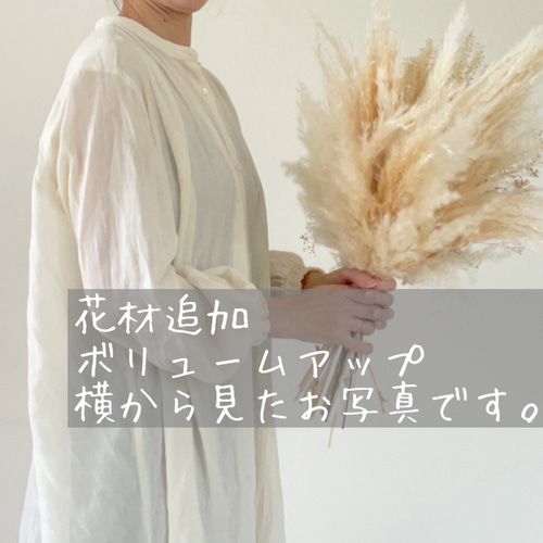 パンパスグラスとゴールドかすみ草ブーケスワッグ （ドライフラワー