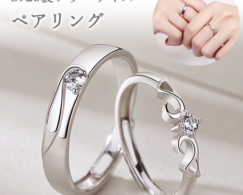 プラチナリングフリーサイズ プラチナ・ダイヤ0.25ct オープンフリーリング フリーサイズ