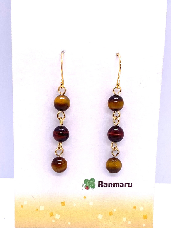 美品  天然石/タイガーアイ/ピアス/イヤリング/虎目石/10月誕生石 ピアス