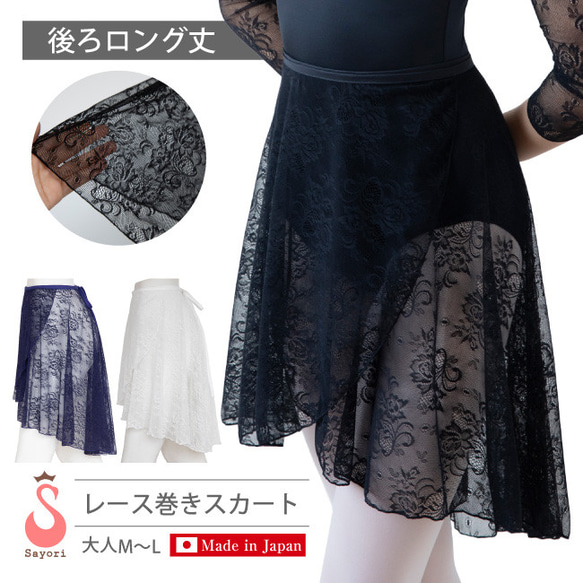 バレエ　巻きスカート　ハンドメイド　宝塚　お稽古スカート Ju様専用専用】宝塚風 お稽古スカート ダンススカート