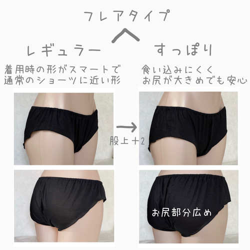 ふんどしパンツ リラックスショーツ ふんどしショーツ ふんぱん