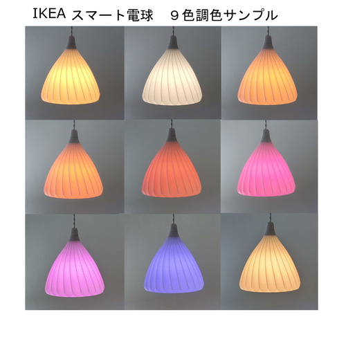 ランプシェード 折り紙48 真鍮ソケット 3Dプリント マット調 調光調