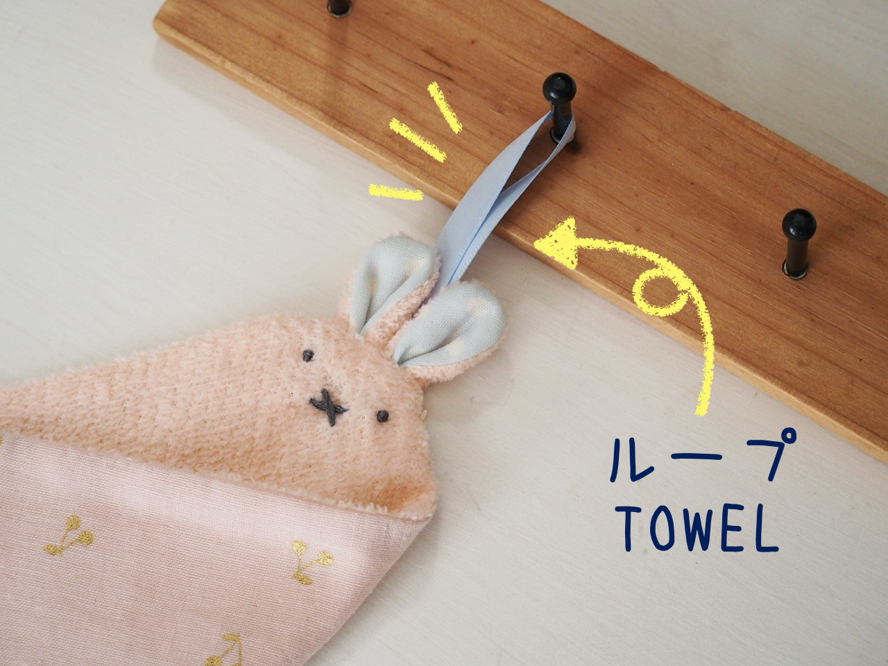 セーラームーン　ループタオル　縁がピンクで可愛い　ちびうさぎ　名前が書ける未使用 セーラームーン ループタオル 縁がピンクで可愛い ちびうさぎ