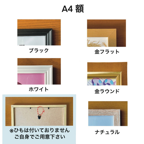 光いっぱいのにがおえ＊ 【A4サイズ】 文字入れ無料！ 似顔絵