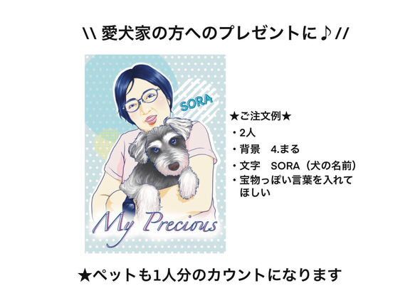 似顔絵オーダー　A4 心のこもったプレゼントに♪ 程よいリアル感　誕生日　ご長寿　記念品 8枚目の画像