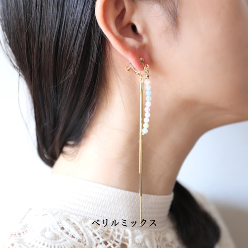 新色追加☆長さ調整可能☆淡水パールとスネイクチェーンピアス【14kgf