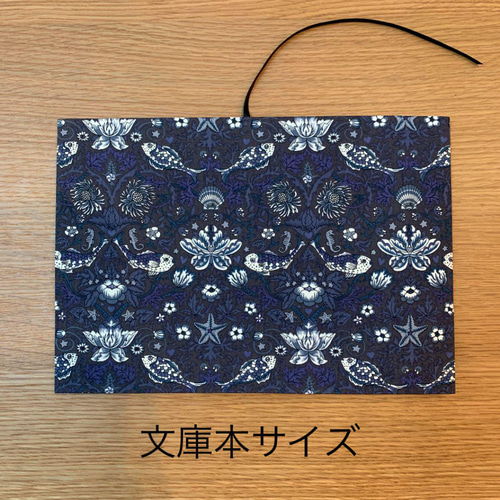 Blue 文庫本サイズ ブックカバー ハンドメイド 寒く