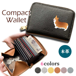 コーギー 本革 コンパクト財布 じゃばらカードケース ボックス型 フルオープン ギャルソンタイプ 小銭 1枚目の画像