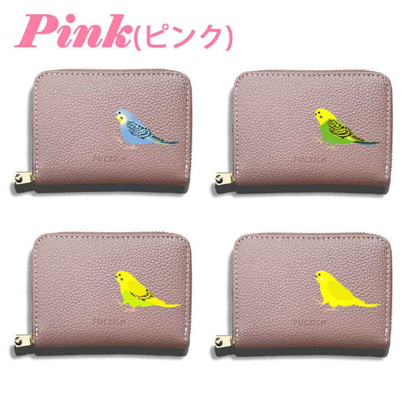 セキセイインコ 本革 コンパクト財布 じゃばらカードケース ボックス型 フルオープン ギャルソンタイプ 小銭入れ 財布 10枚目の画像