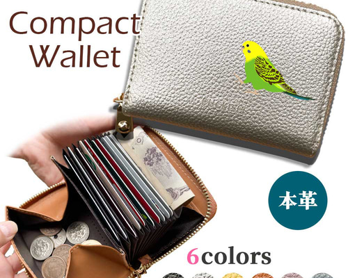 セキセイインコ 本革 コンパクト財布 じゃばらカードケース