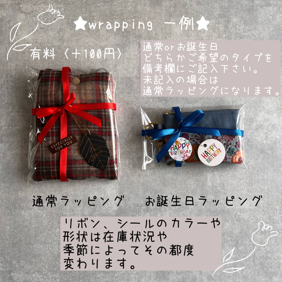 秋カラー☆前ポケット付き/スマホショルダー☆フラワー刺繍×帆布 11枚目の画像