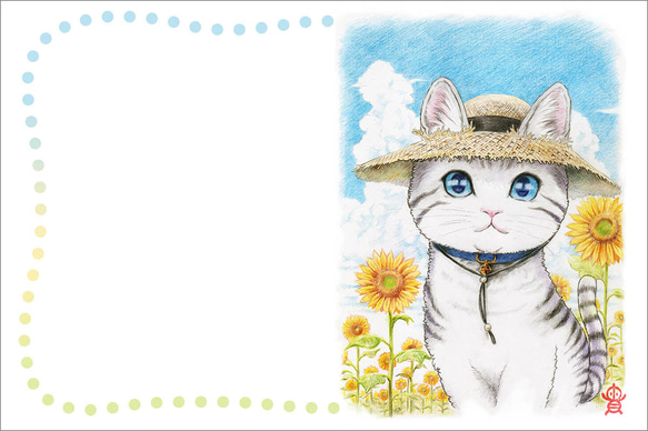 麦わらねこ 麦わらねこ