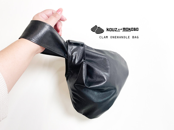 ▼KURO/本牛革　ぷっくりワンハンドバッグ　ホックが便利なクラムバッグ　ブラック(BH220820) 1枚目の画像