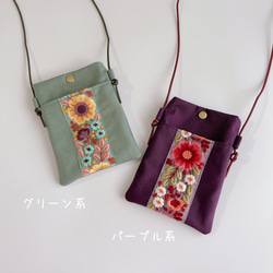 前ポケット付き/スマホショルダー☆フラワーインド刺繍×帆布 2枚目の画像