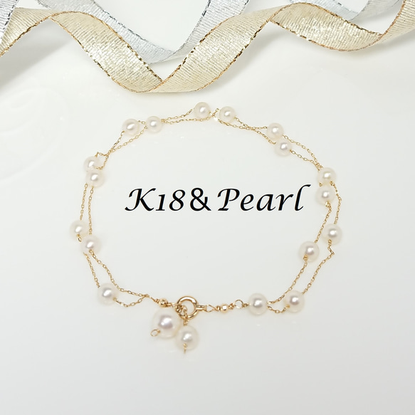 ⭐️ 動くたびに揺れる 2連 チェーン×パール K18 ブレスレット【保証書 