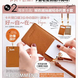 1卡可伸縮證件套票卡套 男女通用 CHENSON真皮 (W22136) ラッピング 第11張的照片