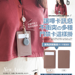 1卡可伸縮證件套票卡套 男女通用 CHENSON真皮 (W22136) ラッピング 第17張的照片