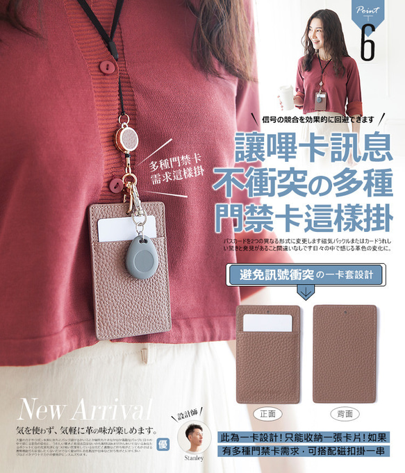 1卡可伸縮證件套票卡套 男女通用 CHENSON真皮 (W22136) ラッピング 第17張的照片