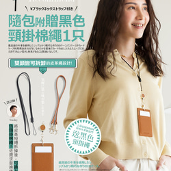 1卡可伸縮證件套票卡套 男女通用 CHENSON真皮 (W22136) ラッピング 第12張的照片
