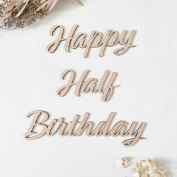 【Happy Half Birthday・B 】木製　レターバナー・お誕生日/飾り/ウッドレター 1枚目の画像