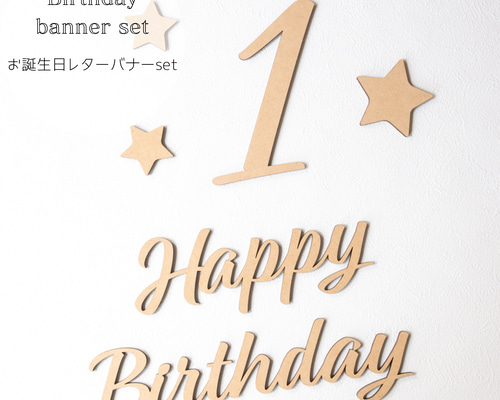 Jaywalk Happy Birthday! 誕生日メッセージCD 6枚セット Jaywalk Happy Birthday! 誕生日メッセージCD 6枚セット
