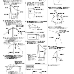 《6WAY》Aラインワンピースパターン(型紙)　＊パターン貼り合わせ無し 17枚目の画像