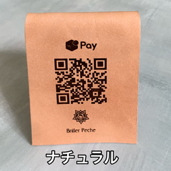 【本革製】ショップスタンド　オーダーメイド　オリジナル　ロゴ　QRコード　インスタPaypay　開店祝い　店舗備品 10枚目の画像