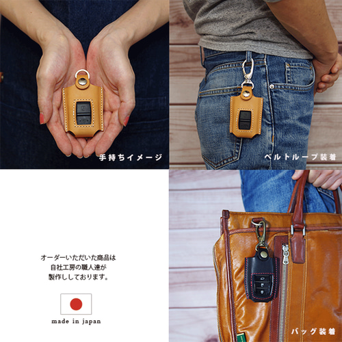 トヨタ ランドクルーザー70 復刻モデル スマートキーケース 本革