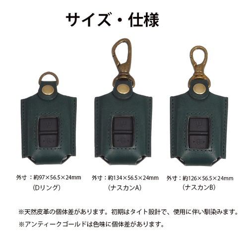 トヨタ ランドクルーザー70 ランクル70 再販モデル スマートキーケース
