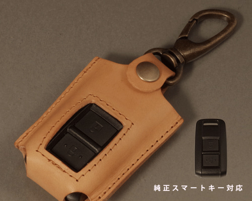 かもめ　スマートキー70個 スマートキーケース（鍵・スマートキー2個収納・カード2枚収納