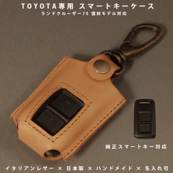 キーケースオーダー専用ページ 10カラー国産ヌメ革/カラーカスタマイズ/レザーキーケース/外