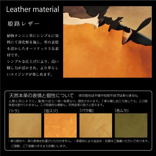 名入れ 姫路レザー レザー 本革 トヨタ ランクル70