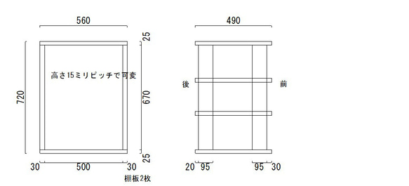 棚板の高さを自由にセットできる木製（無垢材）オーディオラック１R4タイプ （TS670-P25-2C）注文後製作 木材 K1656861637(12675円)