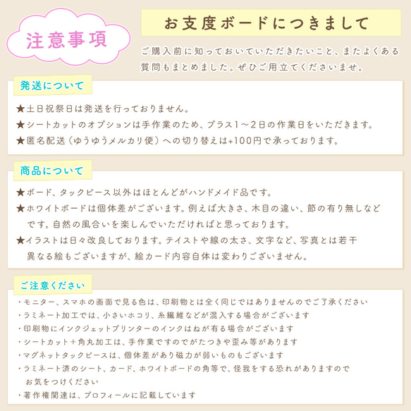 １日予定表 男の子用 お支度ボード スケジュール表 絵カード160枚分 視覚支援 保育教材 幼稚園 療育グッズ 18枚目の画像