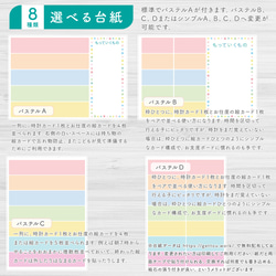 １日予定表 男の子用 お支度ボード スケジュール表 絵カード160枚分 視覚支援 保育教材 幼稚園 療育グッズ 7枚目の画像