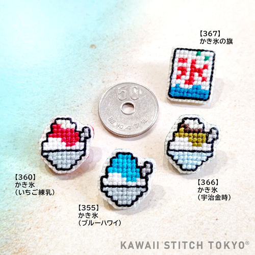 かき氷【ブローチ】バッチ バッジ ピン スイーツ 食べ物 デザート 夏