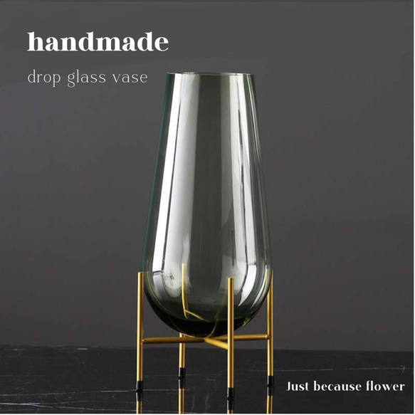 [入荷しました] drop glass flower vase / モダン インテリア フラワーベース 花瓶 1枚目の画像