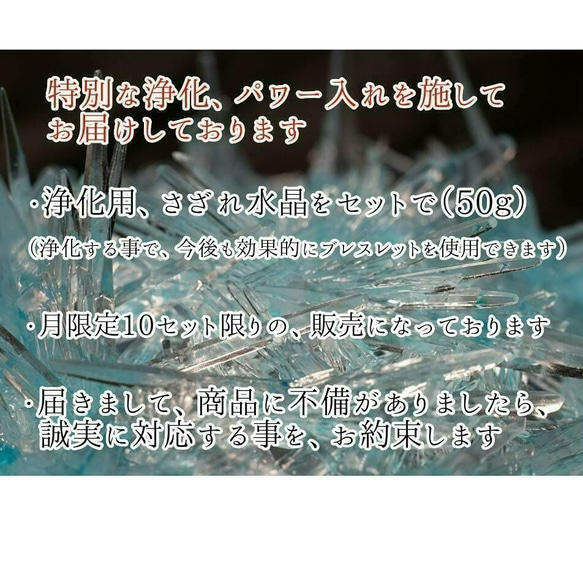 叶石　【　厄を除ける、人生の運を開く、守護石　】　大玉　マラカイト　ブレスレット　・天然石　12mm　レディース　メンズ 2枚目の画像