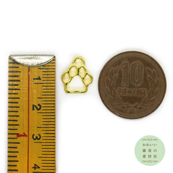 ゴールドカラーの犬の肉球のチャーム（足跡）12個セット #C-0162 4枚目の画像