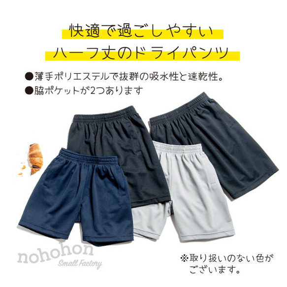 セットアップ☆Super Relax/ room wear for kids 15枚目の画像