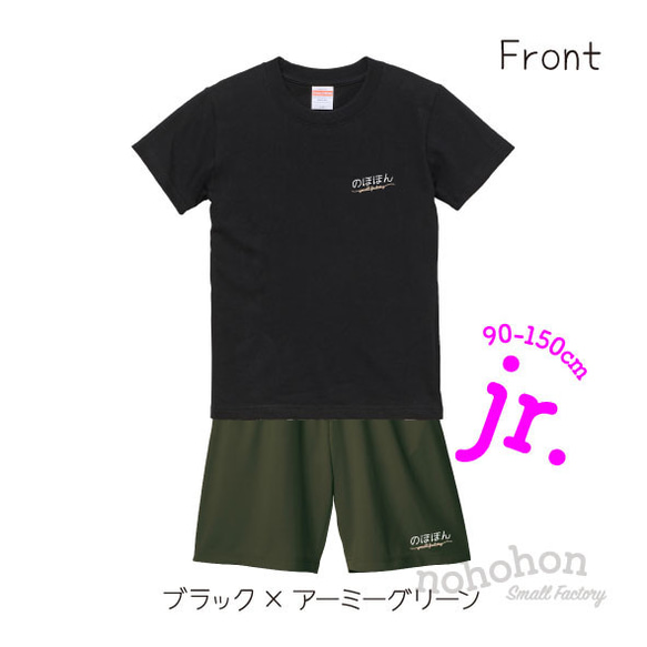 セットアップ☆Super Relax/ room wear for kids 10枚目の画像