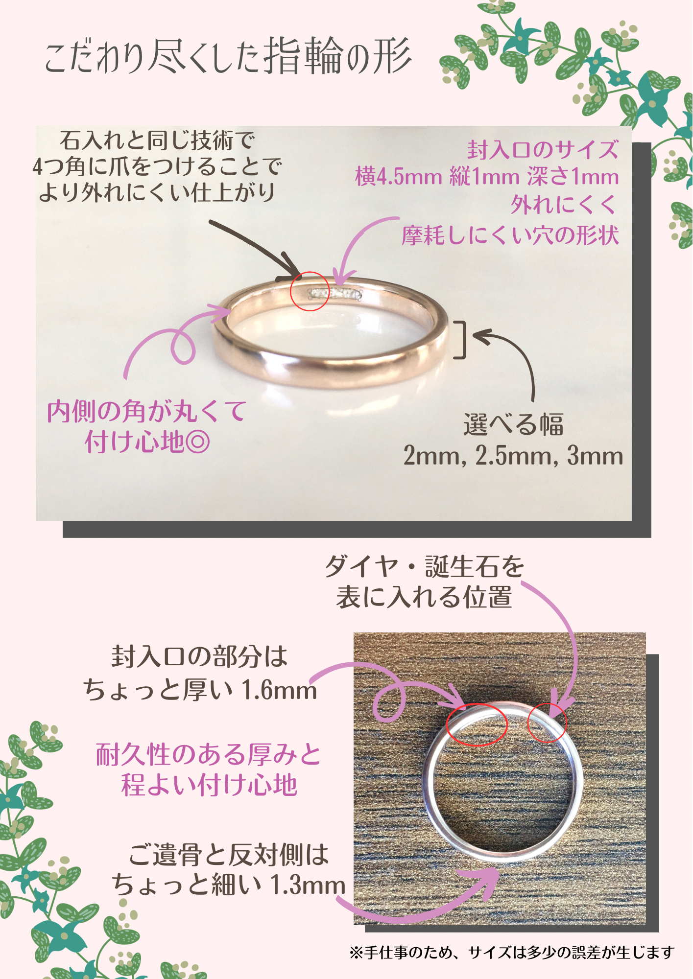 完全防水 遺骨リング プラチナ 幅約3mm ペット 指輪 虹の橋 メモリアルリング 樹脂密封 手元供養 お墓 安い