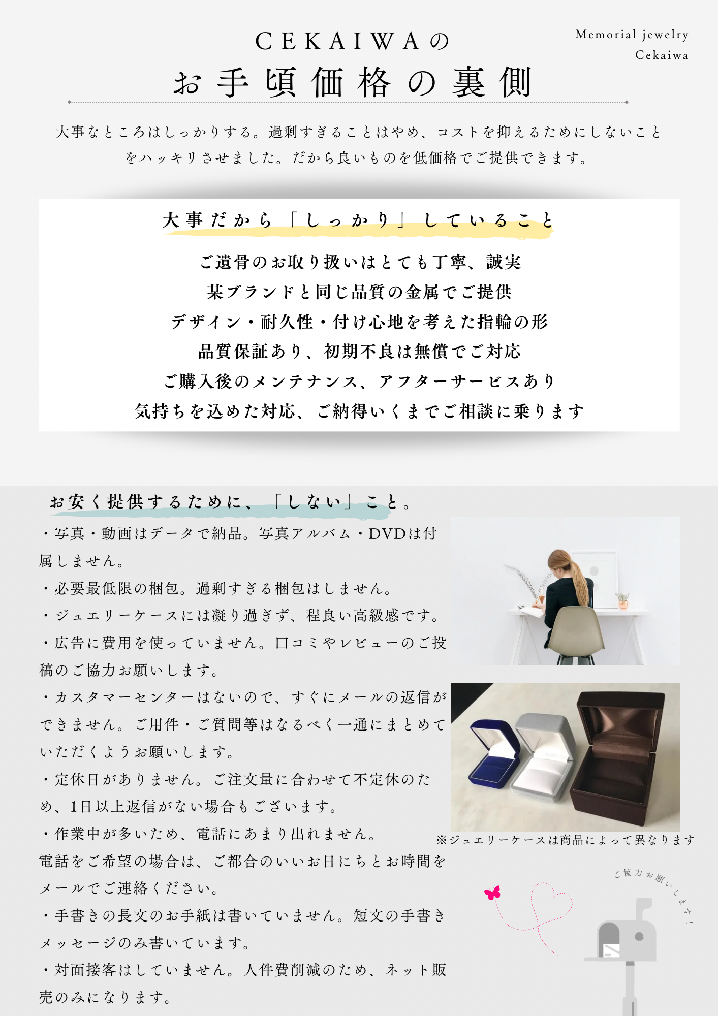 完全防水 遺骨リング プラチナ 幅約3mm ペット 指輪 虹の橋 メモリアルリング 樹脂密封 手元供養 お墓 安い