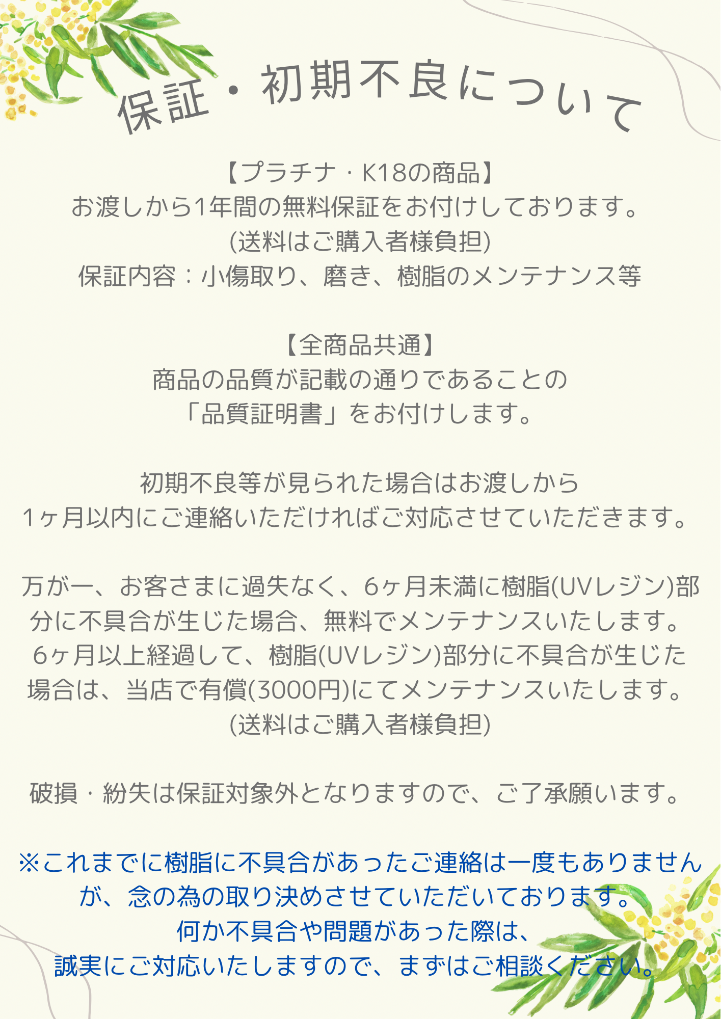 完全防水 遺骨リング プラチナ 幅約3mm ペット 指輪 虹の橋 メモリアルリング 樹脂密封 手元供養 お墓 安い