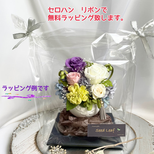 アイアンスタンドプリザアレンジ プリザーブドフラワー seed leaf53