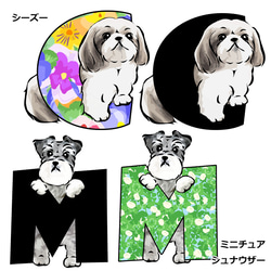 【受注生産】アルファベット犬 長袖Tシャツ　～ワンちゃんのイニシャルでお作りします～ コーギー　パグ　ペキニーズ　柴犬他 7枚目の画像