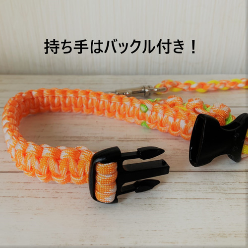 パラコードリード＆首輪　一体型　✿ひまわり✿　小型犬用　№046 パラコードリード＆パラコード首輪 ひまわり | juju