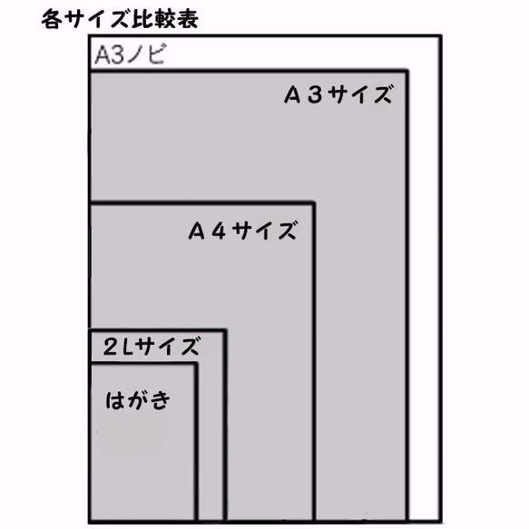 【再販】朝のカラス　【Ａ３サイズ】 5枚目の画像