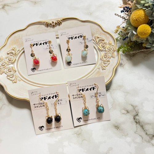 ワイヤーアートの猫イヤリング キャンディジェイド ピアス（フック  